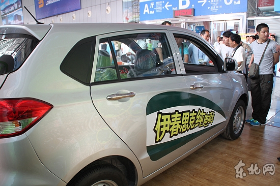 黑龍江哈爾濱成新能源車推廣應用城市