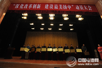 中電電氣集團榮膺江蘇揚中市首屆市長質量獎