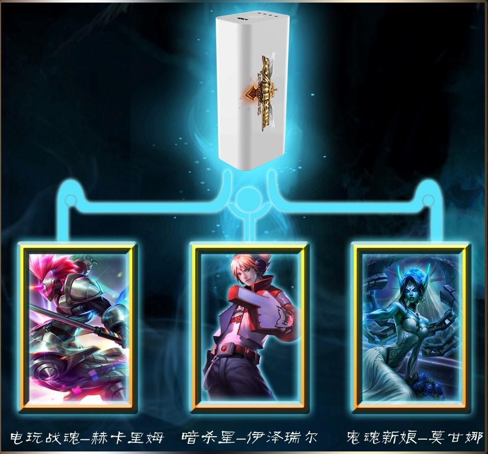 強(qiáng)強(qiáng)聯(lián)手 Powerocks攜手英雄聯(lián)盟跨界合作