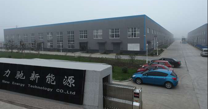 力馳新能源科技有限公司開業慶典盛大啟動 力馳新能源科技有限公司開業慶典盛大啟動