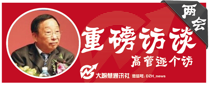 金龍銅管董事長李長杰:IPO申請正在審核中 金龍銅管董事長李長杰:IPO申請正在審核中