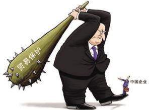 貿(mào)易戰(zhàn)風(fēng)聲再緊 中國光伏或遭澳大利亞“雙反”