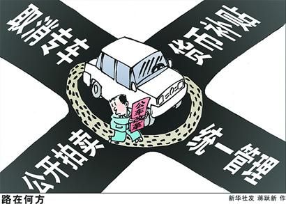 公車(chē)改革三大難題待解 對(duì)乘用車(chē)和自主品牌影響不大