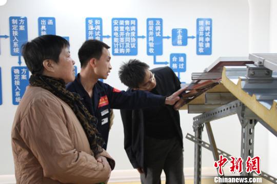 國內首家太陽能光伏發電體驗店在河北保定開業