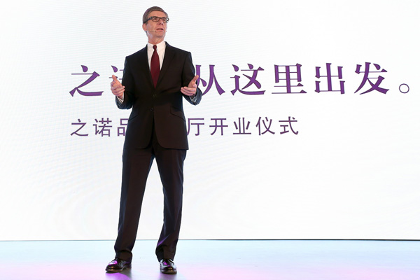 華晨寶馬之諾首家品牌展廳落戶北京 開創租賃模式