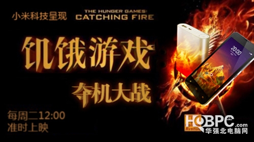 小米官網移動電源產能不足：假貨泛濫才光榮？