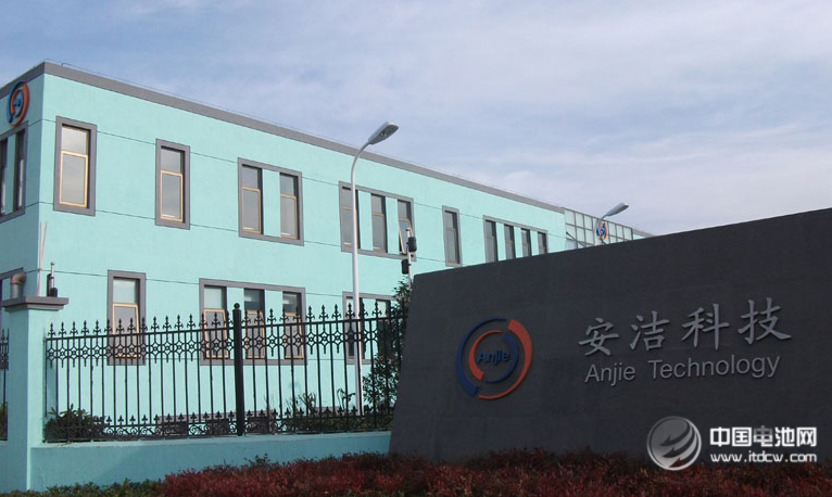 單一客戶(hù)風(fēng)險(xiǎn)大 拓展新領(lǐng)域 安潔科技涉足電動(dòng)車(chē)