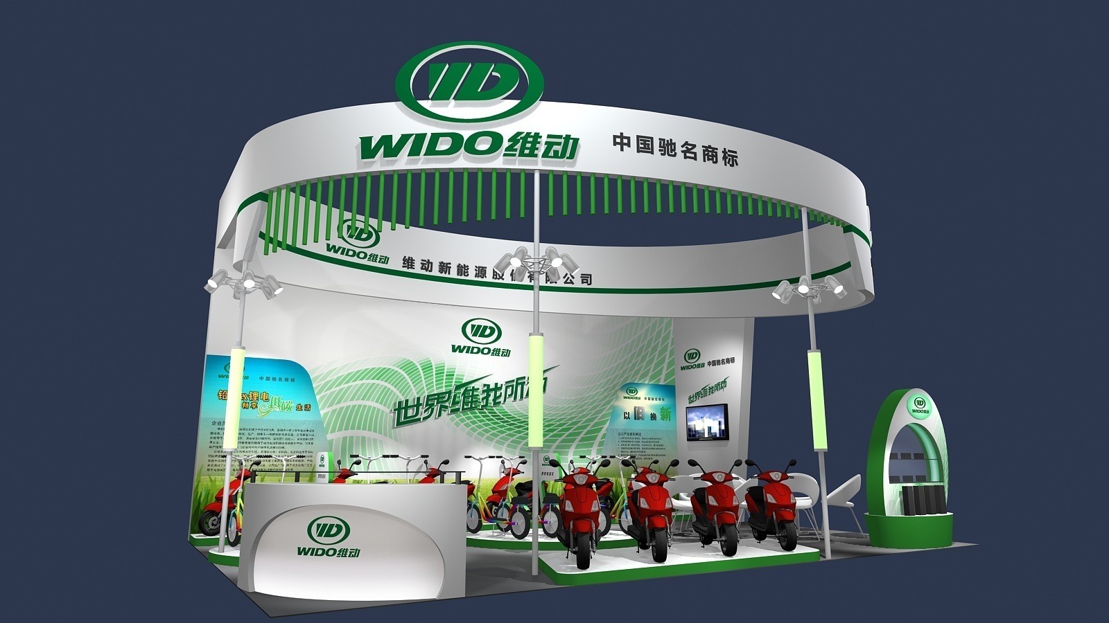 智投維動 鋰享未來 維動新能源將盛裝亮相天津展