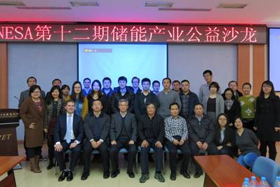 裴普成教授解讀日本燃料電池車發展現狀