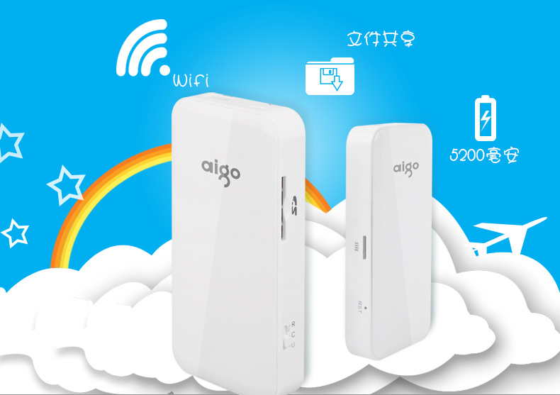 愛(ài)國(guó)者  移動(dòng)電源行業(yè)年度品牌獎(jiǎng)