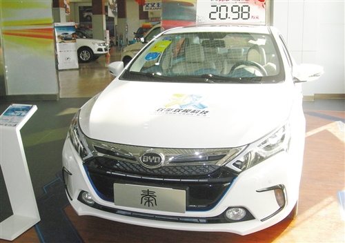 包頭市將投資150億元 建設(shè)新能源汽車項目