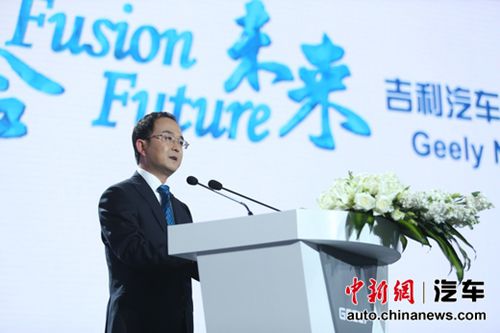 吉利控股集團總裁安聰慧發表主旨講話