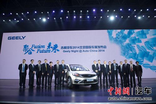 吉利新標識發(fā)布 回歸單品牌帝豪等子品牌化為產(chǎn)品線 吉利新標識發(fā)布 回歸單品牌帝豪等子品牌化為產(chǎn)品線