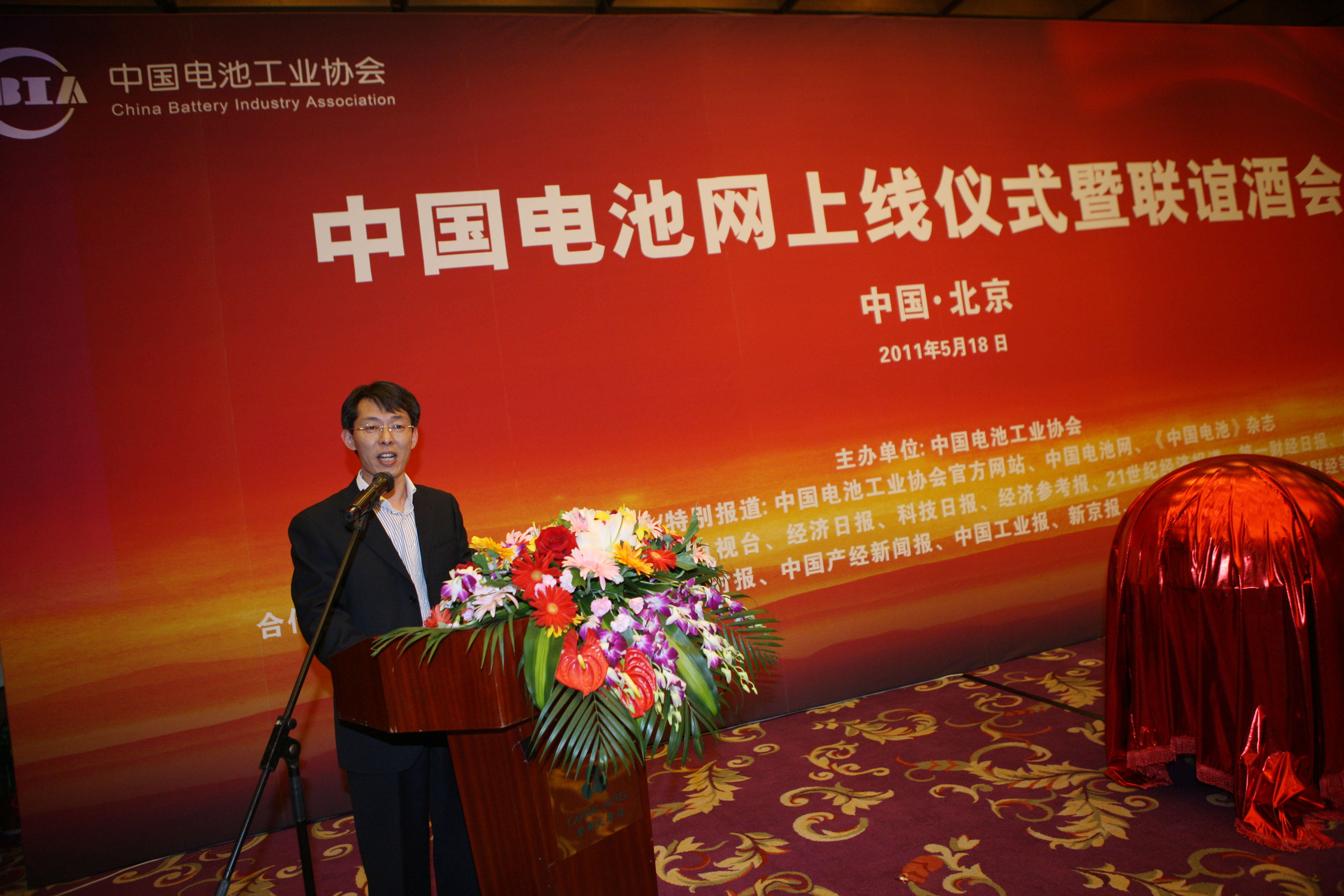 中國電池網創始人  于清教