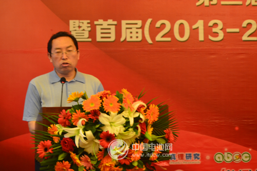 《USB接口類移動電源》標準初步定于5月初發布