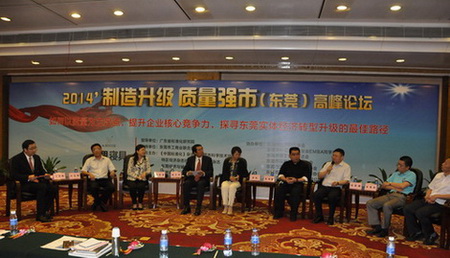 易事特董事長何思模發(fā)出升級東莞制造“好聲音”