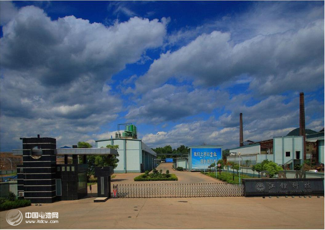 創新是不竭動力 江西江鋰實現循環經濟綠色發展