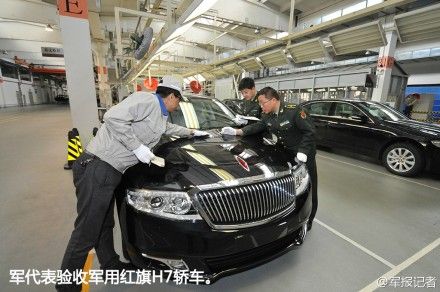 軍隊公務車訂購全面國產化 千余紅旗H7交付部隊 軍隊公務車訂購全面國產化 千余紅旗H7交付部隊