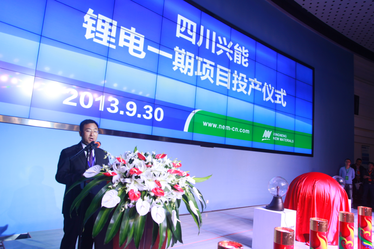 四川劍閣興能新材料產業園助推廣元工業發展