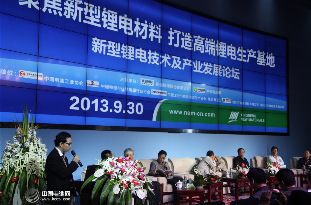 四川劍閣興能新材料產(chǎn)業(yè)園助推廣元工業(yè)發(fā)展