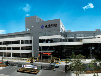 廣東正業科技擬深交所上市 電池設備當屬首家