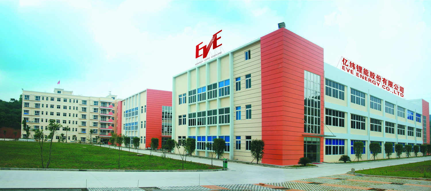 億緯鋰能沖擊整車生產 僑興集團巨資推產業化