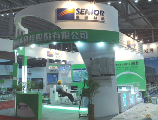 深圳市星源材質科技股份有限公司