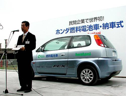 日本豐田12月起量產(chǎn)燃料電池車 預(yù)計售49萬 