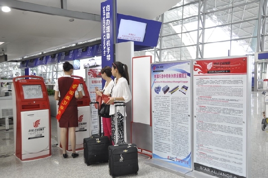 民航局與郵政局聯合發(fā)布鋰電池郵件航空運輸管理辦法