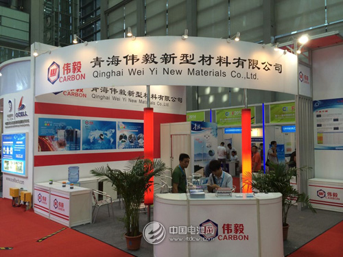 青海偉毅CIBF2014 青海偉毅CIBF2014