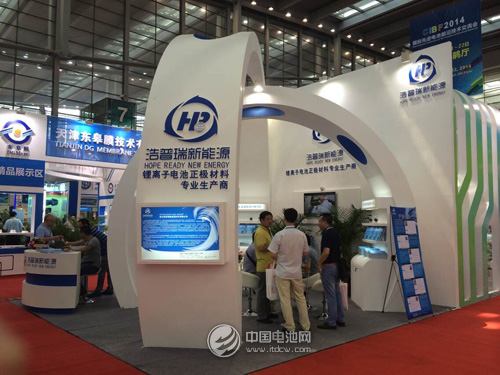 浩普瑞新能源 浩普瑞新能源