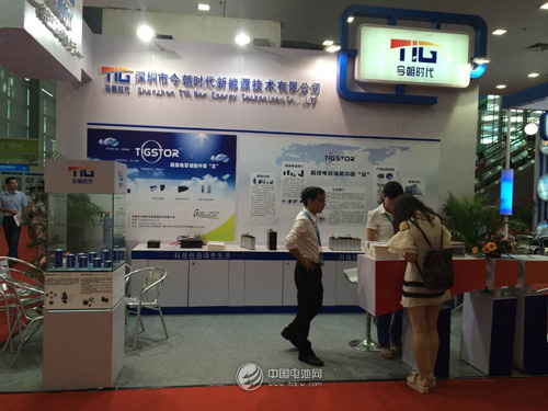 今朝時代新能源