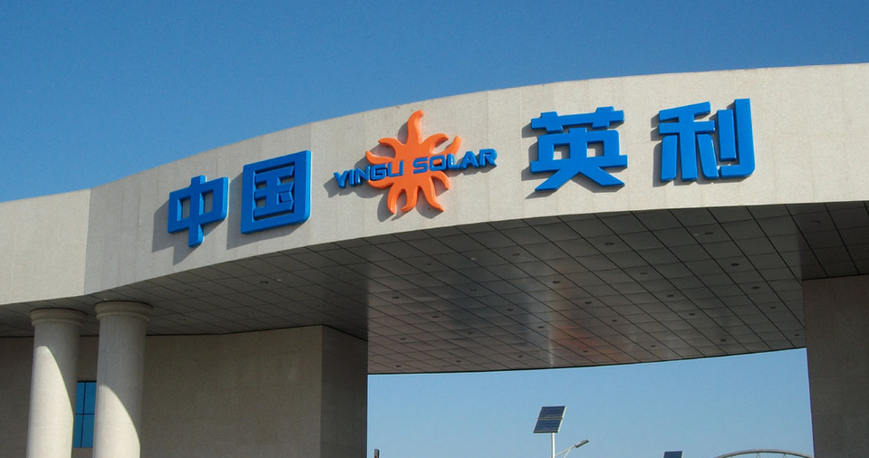 苗連生“燒錢”世界杯背后：英利連續3年虧損