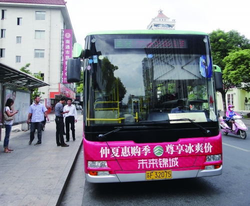 南通計(jì)劃2015年底新增公共領(lǐng)域新能源汽車(chē)1020輛