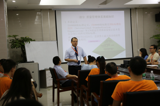 倍斯特隆重舉行內(nèi)審員培訓 大力推行ISO9001國際質(zhì)量體系