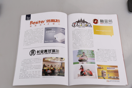 倍斯特榮獲中國財(cái)經(jīng)峰會頒發(fā)【2014最佳品牌形象獎(jiǎng)】