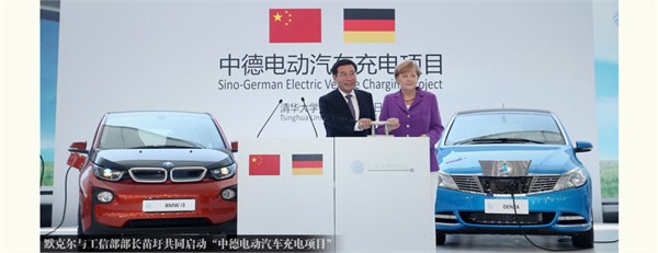 中德將實(shí)現(xiàn)充電接口標(biāo)準(zhǔn)完全統(tǒng)一 充電設(shè)施完全共享