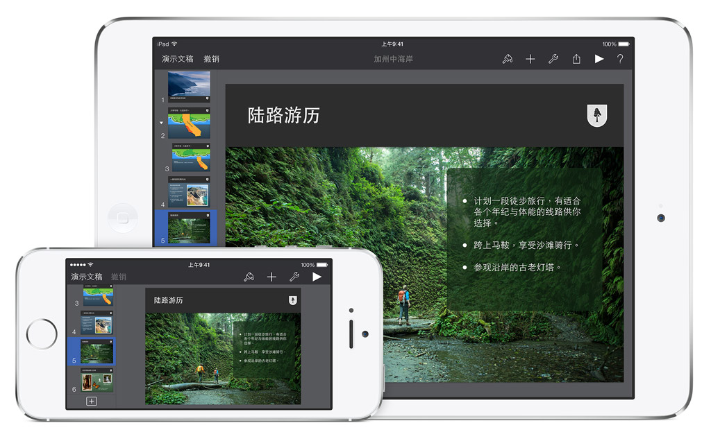 銷量急劇下滑 平板電腦是否會壽終就寢？