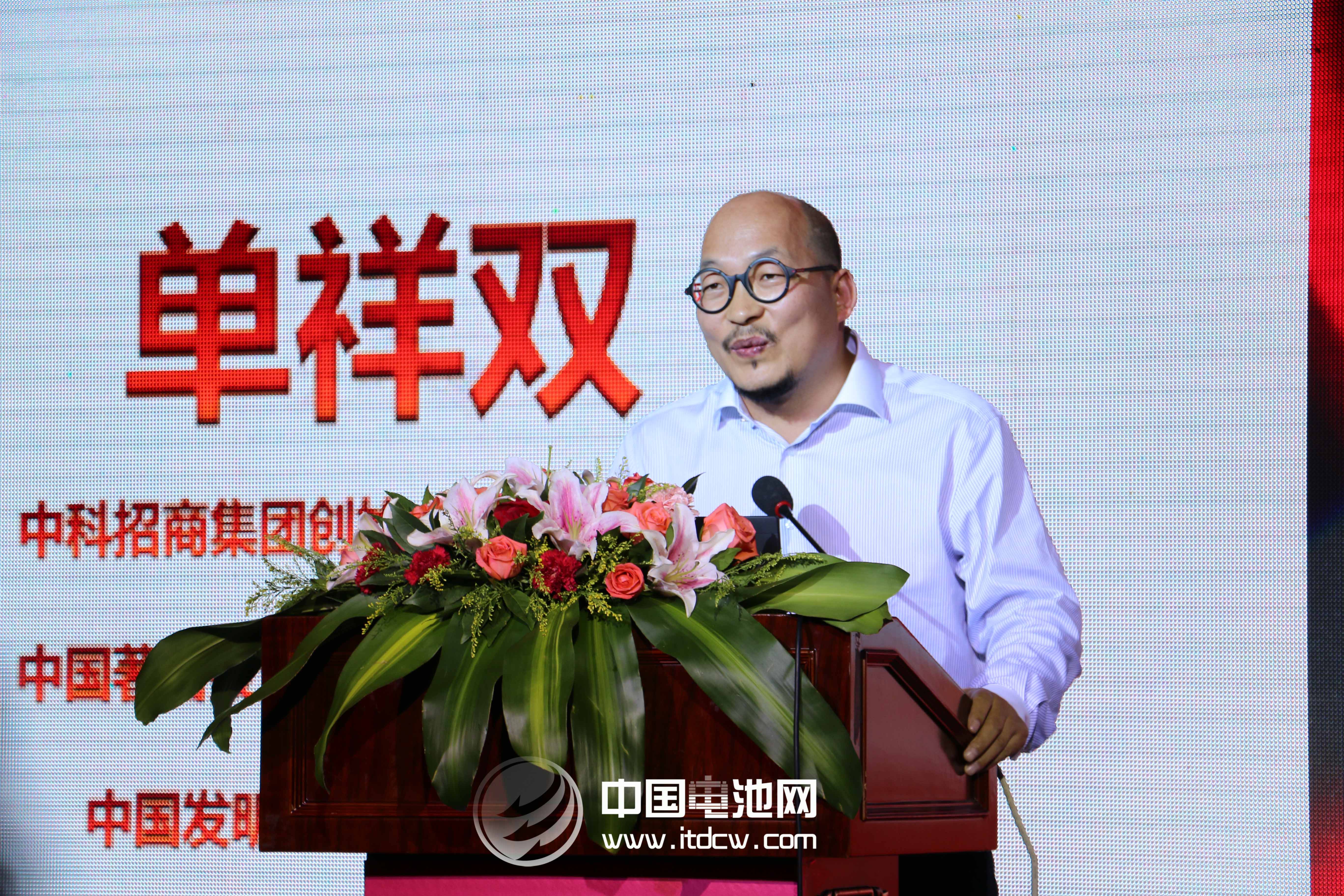 中科招商攜手比亞迪建立專項新能源汽車產業基金 中科招商攜手比亞迪建立專項新能源汽車產業基金