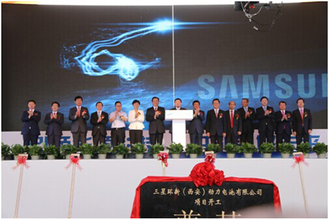 三星環新汽車動力電池廠開工 總投資約為6億美元