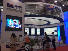 深圳星源材質(zhì)確認出席第二屆鋰電“達沃斯”