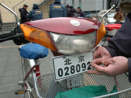 北京:摩托車、電動三輪車無牌上路一律扣車 北京:摩托車、電動三輪車無牌上路一律扣車