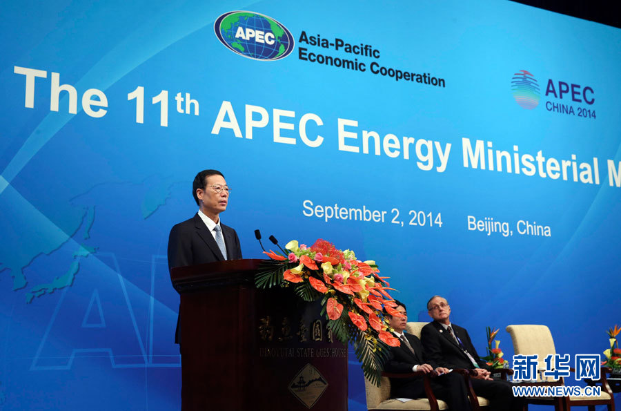 劉振亞:樹(shù)立全球能源觀構(gòu)建全球能源互聯(lián)網(wǎng)