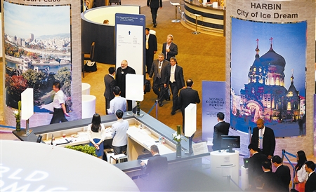 夏季達(dá)沃斯論壇開幕 主題：推動(dòng)創(chuàng)新 創(chuàng)造價(jià)值