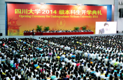 四川大學、西華大學確認出席第二屆鋰電“達沃斯”