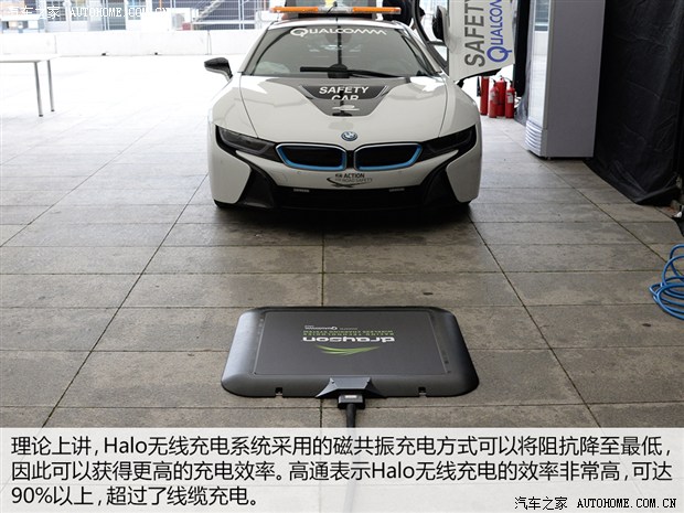 未來能否到來?五問高通無線充電技術 未來能否到來?五問高通無線充電技術