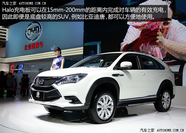 未來能否到來?五問高通無線充電技術 未來能否到來?五問高通無線充電技術