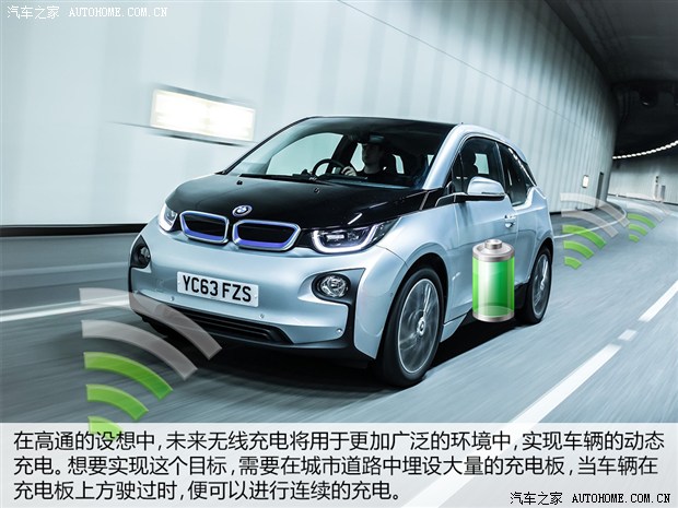 未來能否到來？五問高通無線充電技術