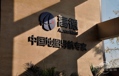 探秘高德地圖數(shù)據(jù)基地：地理位置如何誕生？