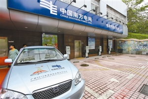 深圳汽車充電業務年虧1300萬 民生工程為何會爛尾？